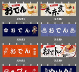 Japanese Door Curtain Japanese Food Restaurant Sushi Restaurant Izakaya Decoration Curtain Bar Partition Curtain Noren