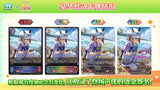 Genuine BANDAI Uma Musume TCG Card New Pretty Derby AGR/SSP/SEC/SP Rare Battle Trading Card Special Week JP/SC Edition Game Card