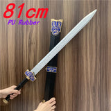 Chinese Ancient Zhao Yun Spear Sword Gun Weapons Three Kingdoms Role Playing Model Boys Toys Prop Knife Kids Gift Cosplay 1:1
