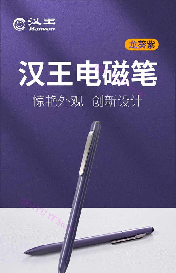 New Original Pen for Hanvon N10 Max Touch Mini E10 B1 Touch Pen to Tablet E960 E970 E1011 E1020 EA310 S10 Touch Screen Stylus