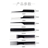 12/18PCS Professional Hair Brush Comb for Salon Barber Hairdressing Styling Tools - New Hairbrush Hair Care with Free Gift