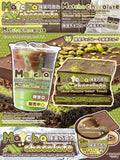 Matcha Chocolate Coffee Small Laminated Sticker Set Pack Best Wish Message Cards Gift Box Gift Bag Packaging Decorative Paper