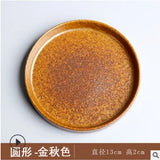 Japanese Vintage Tea Cup Set Ceramic Coffee Mug Rust Glaze Milk Cafe Cup with Wood Handle Water Cup Teacup Home Office Drinkware