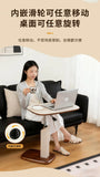 Fixed rotating lift, living room corner sofa coffee table office bedside table mobile air pressure computer table smallsidetable