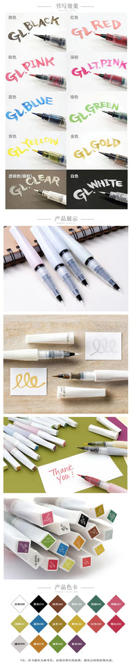 1PC ZIG Kuretake Wink of Stella Bling Brush Pen Multicolor Shiny Watercolor Flashing Powder Soft Glitter Pens MS-56 Marker