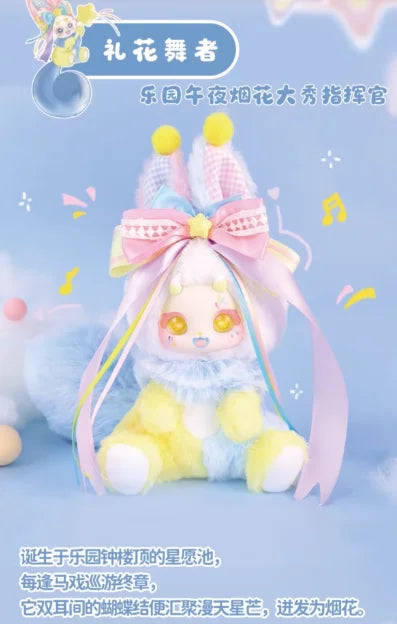 Daytime Dream Boboco Mystery Box Fantasy Park Series Second Generation Plush Blind Box Toy Cute Children'S Surprise Doll Gifts