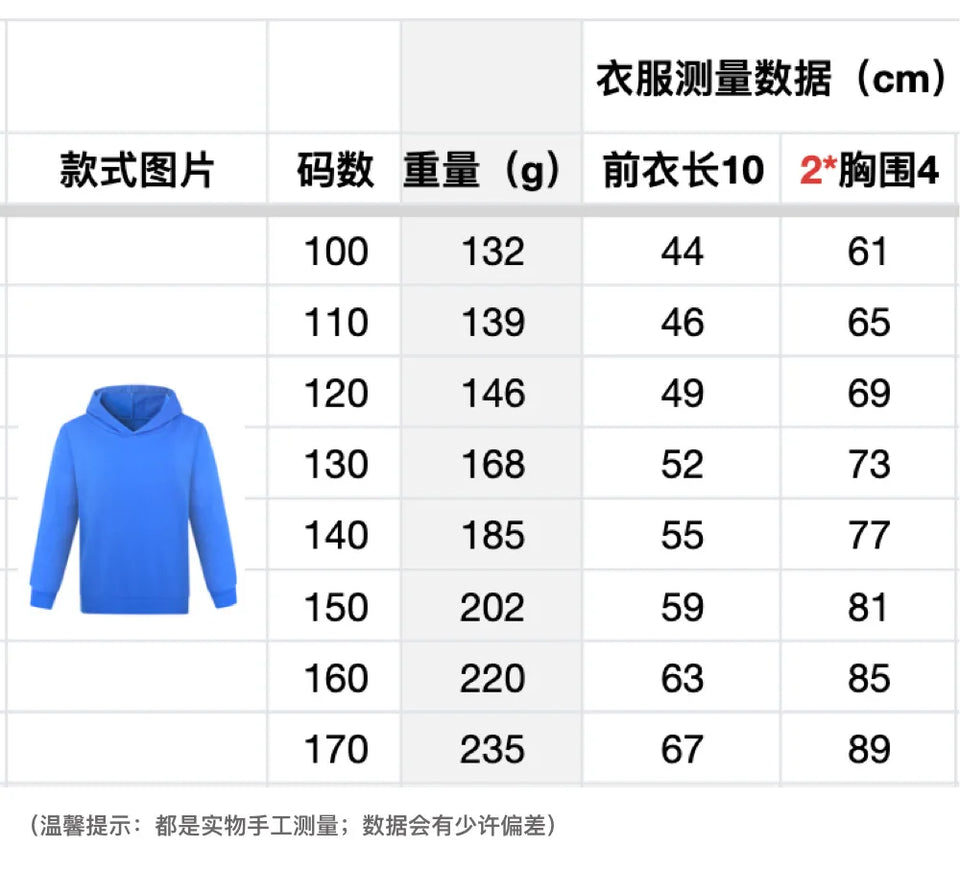 Kids Clothes Steal a Brainrot Six Seven 6-7  Baby Girls Hooded Sweatshirt Pants 2pcs Set Boys Autumn Pullover Tracksuits 5192