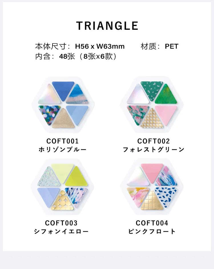 Japan Kingjim COFFRET Beauty Collection Label Sticker Colorful Translucent Creative Pattern Advanced Decoration Collage Bookmark
