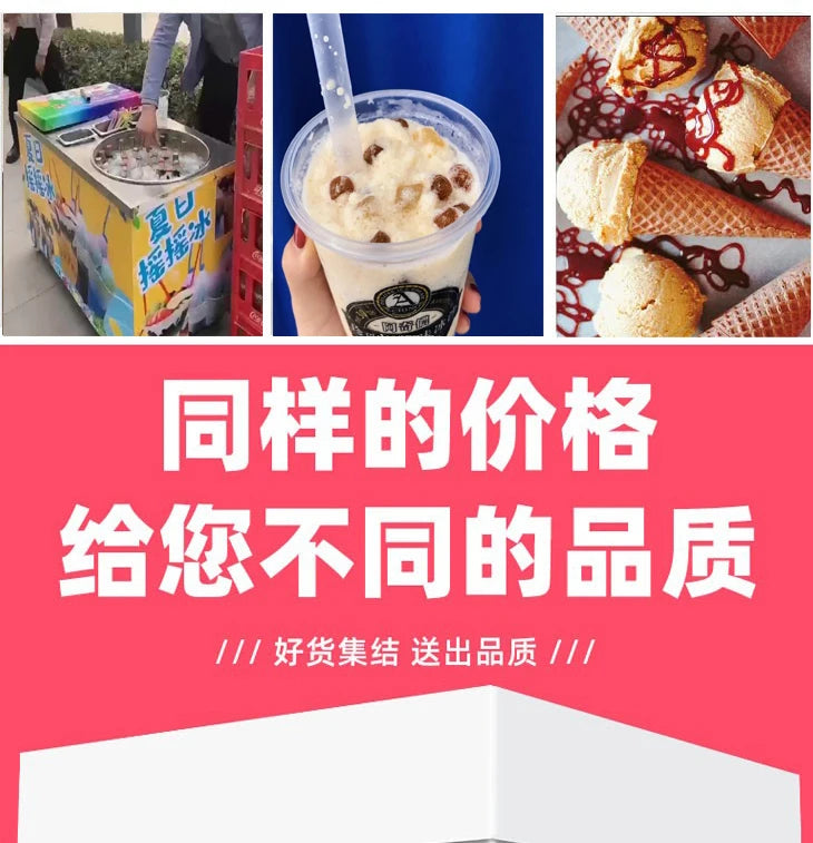 Summer Shaking Ice Machine Stall Smoothie Machine Cola Commercial Soda Freezer Equipment