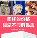 Summer Shaking Ice Machine Stall Smoothie Machine Cola Commercial Soda Freezer Equipment