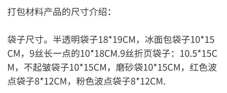 Matcha Chocolate Coffee Small Laminated Sticker Set Pack Best Wish Message Cards Gift Box Gift Bag Packaging Decorative Paper
