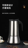 Coffee Maker Machine Moka Pot American Latte Electric Burner Italian French Press Percolator Brew Kettle Stovetop StainlessSteel