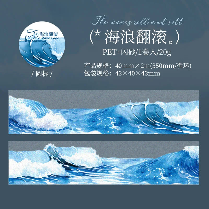 Mr. Paper, 200cm/roll, Wave Themed Material Tape, Decorative Collage Scrapbook, Photo Frame, Phone Case, Notebook, Water Cup