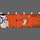 Japanese Door Curtain Japanese Food Restaurant Sushi Restaurant Izakaya Decoration Curtain Bar Partition Curtain Noren