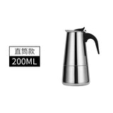 Stainless Steel Coffee Pot, Mocha, Espresso, Latte Percolator, Stove, Coffee Maker, Drink Tool, Cafetiere, Latte Stovetop