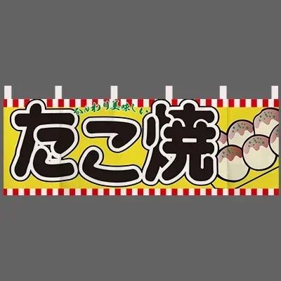 Japanese Door Curtain Japanese Food Restaurant Sushi Restaurant Izakaya Decoration Curtain Bar Partition Curtain Noren