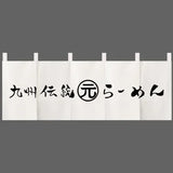 Japanese Door Curtain Japanese Food Restaurant Sushi Restaurant Izakaya Decoration Curtain Bar Partition Curtain Noren