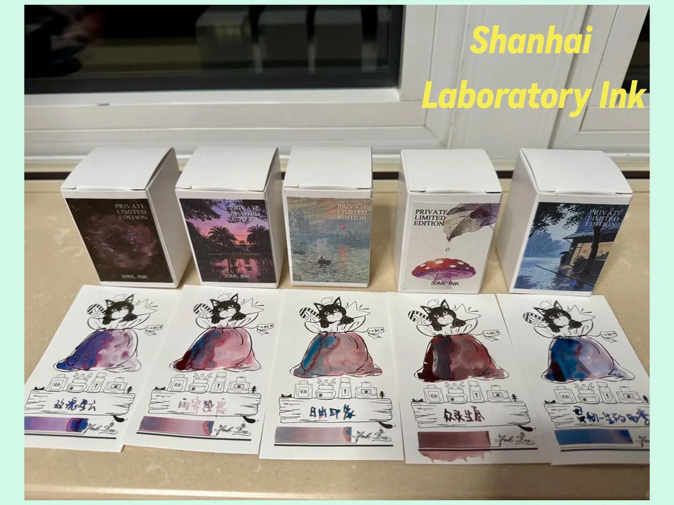 Shanhai Laboratory Ink Collection Series Chromatographic Shading Ink 30ml