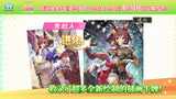 Genuine BANDAI Uma Musume TCG Card New Pretty Derby AGR/SSP/SEC/SP Rare Battle Trading Card Special Week JP/SC Edition Game Card