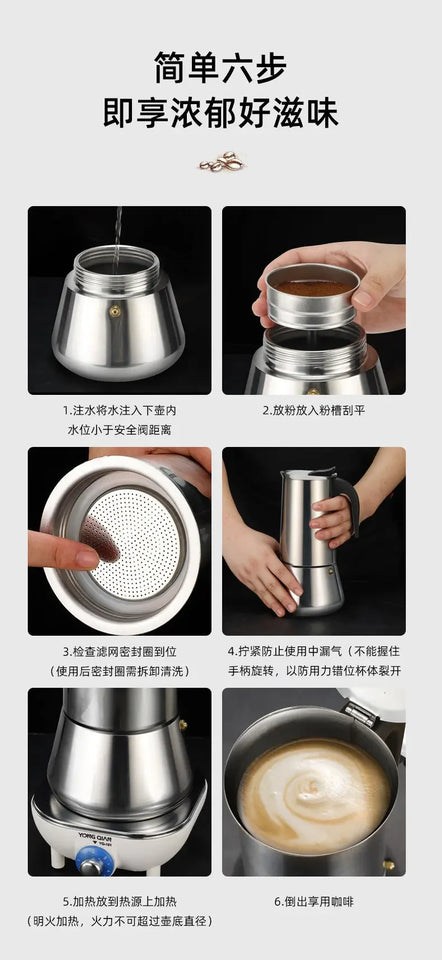 Coffee Maker Machine Moka Pot American Latte Electric Burner Italian French Press Percolator Brew Kettle Stovetop StainlessSteel