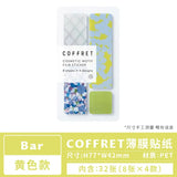 Japan Kingjim COFFRET Beauty Collection Label Sticker Colorful Translucent Creative Pattern Advanced Decoration Collage Bookmark