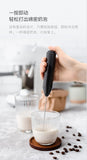 Stainless Steel Electric Milk Frother Handheld Coffee Frothing Wand With 10000 RPM Portable Latte Cappuccino Foamer AA Battery