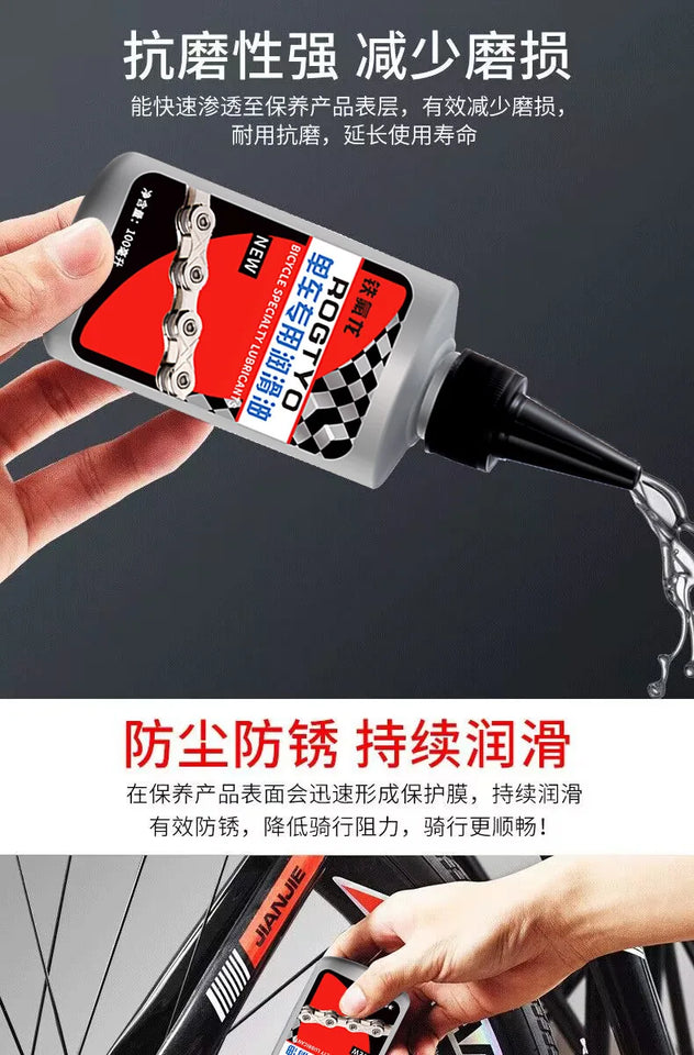 100ml Universal Bicycle Special Lubricant MTB Road Mountain Bike Dry Lube Chain Oil for Fork Flywheel Chain Cycling Accessories