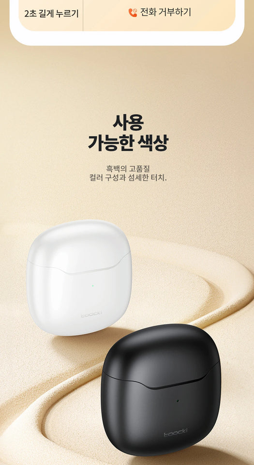 Toocki TWS Wireless Bluetooth Earphones 5.3 IPX4 Waterproof Headset 12M Transmission Distance Long Standby Earbuds Headphones