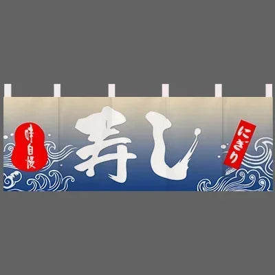 Japanese Door Curtain Japanese Food Restaurant Sushi Restaurant Izakaya Decoration Curtain Bar Partition Curtain Noren