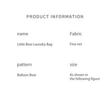 Cartoon Bear Laundry Bag Cute Print Washing Bag For Washing Machine Washroom Organize Dirty Clothes Storage Pouch Laundry Bags