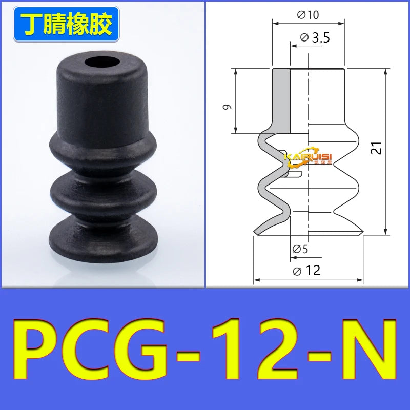 5 PCS CONVUM Type Bellows Suction Round Cup PCG Series PCG-5-N PCG-7-N PCG-10-N PCG-12-N PCG-15-N PCG-18-N PCG-60-N PCG-90-N