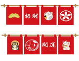 Japanese Doorway Curtain Izakaya Restaurant Kitchen Decoration Small Curtain Japanese Restaurant Sushi Shop Decor