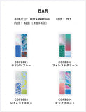 Japan Kingjim COFFRET Beauty Collection Label Sticker Colorful Translucent Creative Pattern Advanced Decoration Collage Bookmark