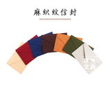 20pcs/pack C6 Paper Envelopes Retro Hemp Texture Western Envelopes for Wedding Party Invitation Greeting Cards Gift Envelopes
