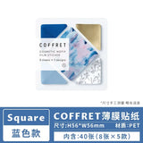 Japan Kingjim COFFRET Beauty Collection Label Sticker Colorful Translucent Creative Pattern Advanced Decoration Collage Bookmark
