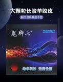 Long Pimples German REACH Table Tennis Rubber Red/Black OX 3.0mm Height Big Particles Table Tennis Rubber Sheet Strong Rotation