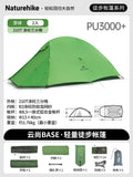 Naturehike 2025 New CloudUP Base Tent Outdoor Single and Double Hiking Lightweight Equipment Overnight Tent
