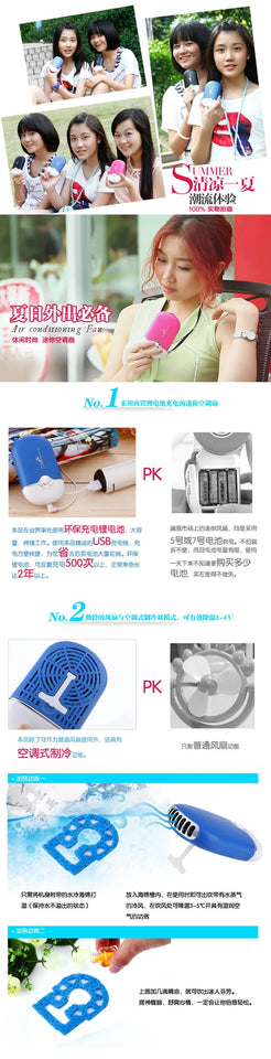 New USB Mini Fan Air Conditioning Blower USB Charging Fan Eyelash Hair Dryer Portable Nail Polish Quick Dry Pocket Cooling Fan