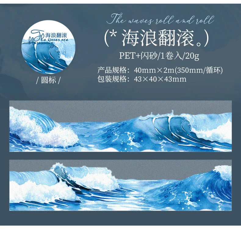 Mr. Paper, 200cm/roll, Wave Themed Material Tape, Decorative Collage Scrapbook, Photo Frame, Phone Case, Notebook, Water Cup