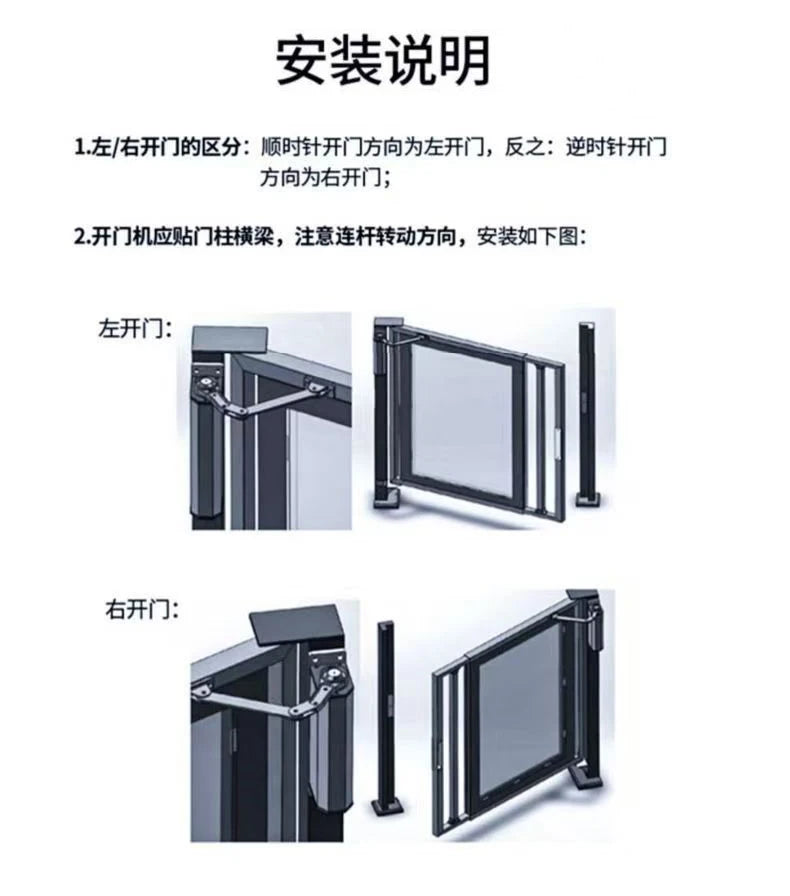 Intelligent waterproof side mounted electric door opener, community curved arm automatic swing door electric door closer, villa