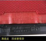 Long Pimples German REACH Table Tennis Rubber Red/Black OX 3.0mm Height Big Particles Table Tennis Rubber Sheet Strong Rotation