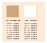 Anti Oil Paper Pad Retro Coated Paper Oil Resistant and Oil Absorbing Fried Chicken Kitchen Baking Barbecue Commercial Use