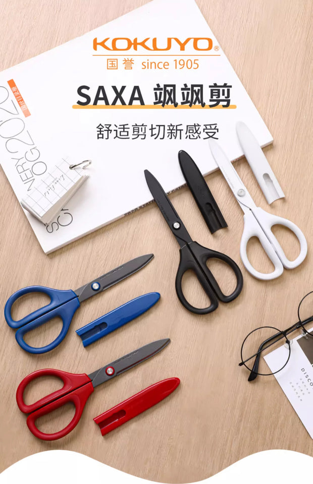 KOKUYO SAXA Curved Scissors for Effortless Cutting Non-stick Fluorine/Titanium Coated Safety Round Tip Portable Safe Craft Tools