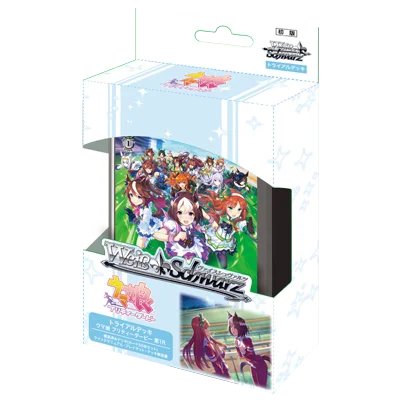 Genuine BANDAI Uma Musume TCG Card New Pretty Derby AGR/SSP/SEC/SP Rare Battle Trading Card Special Week JP/SC Edition Game Card