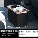 Tea set kettle car supplies Daquan