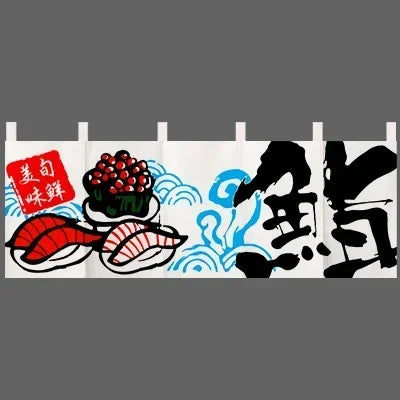 Japanese Door Curtain Japanese Food Restaurant Sushi Restaurant Izakaya Decoration Curtain Bar Partition Curtain Noren