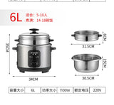 new style 316 stainless steel old-fashioned rice cooker household small cooking 1-2-3-4-6 people 5L porridge soup rice cooker