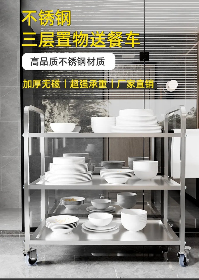 The Second And Third Floors Of Cart, Dining , The Food Delivery , Hotel Restaurant, Wine Cart