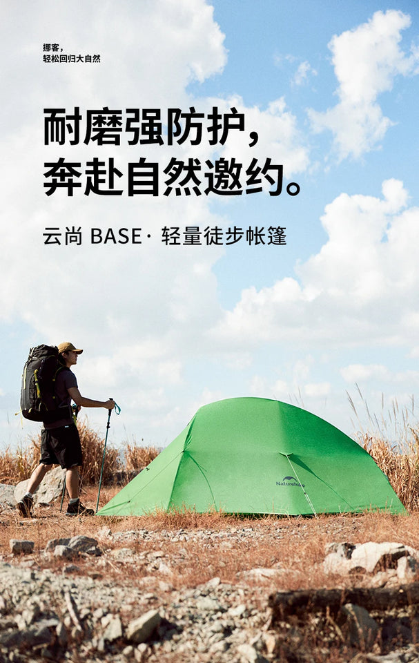 Naturehike 2025 New CloudUP Base Tent Outdoor Single and Double Hiking Lightweight Equipment Overnight Tent