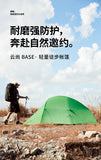 Naturehike 2025 New CloudUP Base Tent Outdoor Single and Double Hiking Lightweight Equipment Overnight Tent